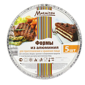 Набор алюминиевых форм для запекания Marmiton, 27.5?2.4 см, 5 шт. 000000000001141493