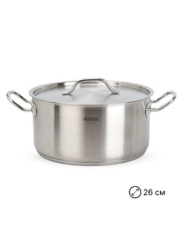Кастрюля с крышкой 26см MATISSA нержавеющая сталь 000000000001227372