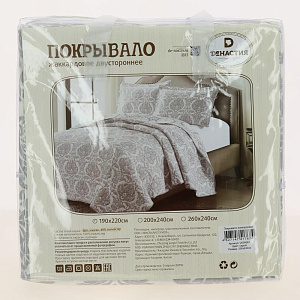 Покрывало 200х240см DE'NASTIA 3слоя серое орнамент2 жаккард 55%хлопок 45%полиэстер 000000000001183160