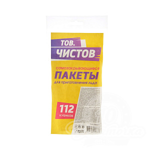 Пакеты для льда 112 кубиков ТОВ.ЧИСТОВ самозакрывающиеся полиэтилен 000000000001219321