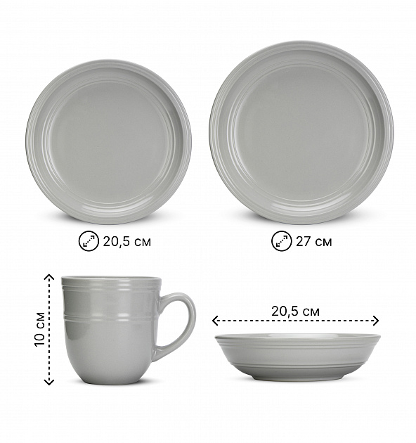 Набор столовой посуды 16 предметов LUCKY полосы серый керамика 000000000001221934