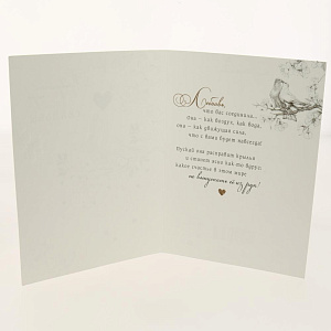 Открытка АРТ И ДИЗАЙН категории Н 000000000001037726