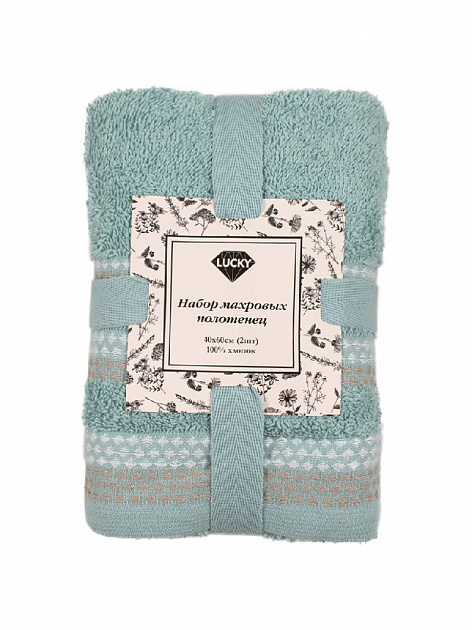 Набор махровых полотенец LUCKY 450gsm 40x60 (2шт) 100% Хлопок голубой/молочный D100028 000000000001191109