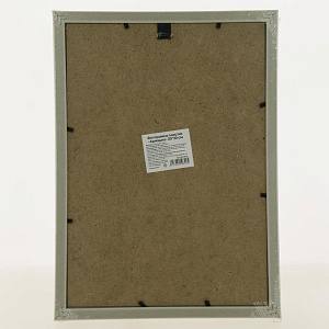 Фоторамка пластик "Ариадна" 20*30 R010835 000000000001196638