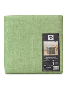 Пуфик складной 30х30х30см куб оливковый рогожка 000000000001226408