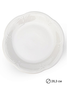 Тарелка обеденная 26,3см Elegance фарфор 000000000001230100