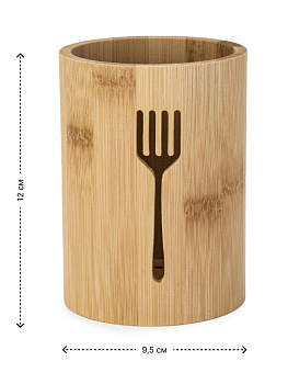 Подставка для столовых приборов 9,5х9,5х12см бамбук 000000000001227950