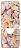 Комплект ковриков Морские звезды 2шт (70х50,50х50) Цифровая фото-печать Микрополиэстер "KECE" DR-61002 000000000001199945