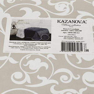 Плед 220*240 Альбина(Цвет-Индиго лайт)верх:100%Велсофт,низ:70%Хлопок/30%Вискоза.Наполнитель:100%экофайбер.SR56-202-2.2 000000000001200032