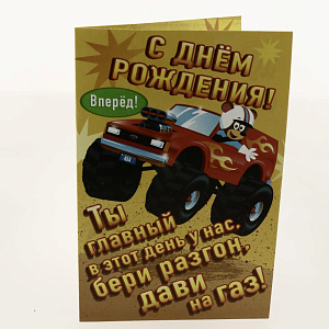 Открытка АРТ И ДИЗАЙН категории Н 000000000001037726