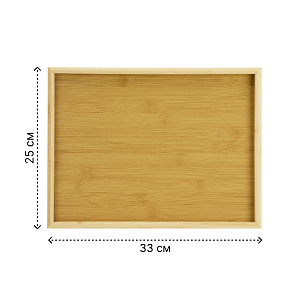 Поднос 33х25х2см бамбук 000000000001221629