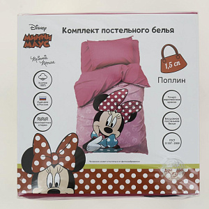 Комплект постельного белья 1,5-спальный Минни Маус пододеяльник143х215см простыня150х214см наволочки50х70см-1шт 125гр поплин 100%хлопок 000000000001206737