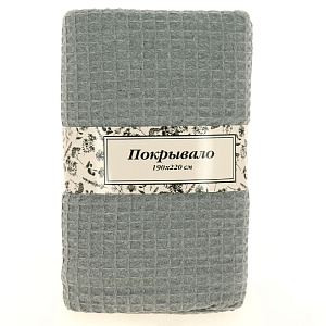 Покрывало жаккардовое Классика 190х220см хлопок100% серый Индия C040003 000000000001190027