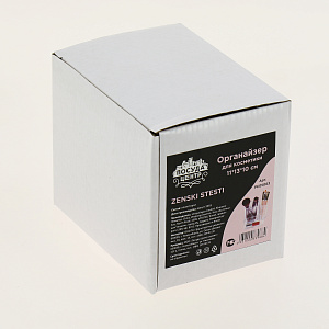 Органайзер 11х13х10см ПОСУДА ЦЕНТР прозрачный 000000000001177500