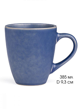 Кружка 385мл LUCKY Матовый синий керамика 000000000001211775
