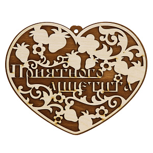 Подставка под горячее, 15х15 см 000000000001156317