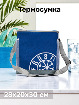 Термосумка 28х20х30см 17л СИБИРЬ blue полиэстер 000000000001221480