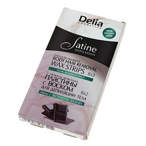 Satine. NEW  Воск д/депил. тела 16 пластин (8 шт.х2) ШОКОЛАД 000000000001087160