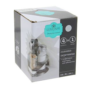 Набор для специй Luxstahl, 3 предмета 000000000001059816