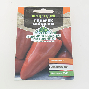 Семена перец 0,3гр TIM Подарок Молдовы среднеранний 000000000001215090