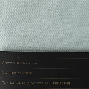 Пододеяльник 175x210см DE'NASTIA 2сторонний молочный/зеленый 100%хб сатин C010821 000000000001204347