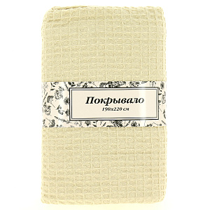 Покрывало жаккардовое Классика 190х220см хлопок100% молочный Индия C040002 000000000001190026