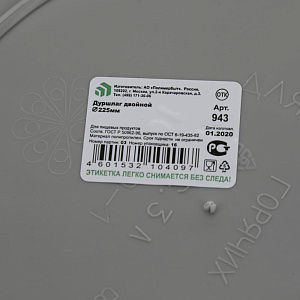 Дуршлаг Полимербыт 000000000001058313