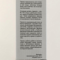 Термос 500мл LADINA REGULAR нержавеющая сталь 000000000001204295