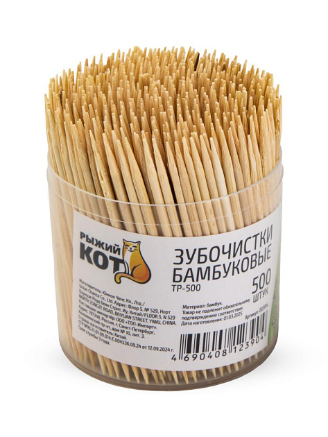 Зубочистки 500шт РЫЖИЙ КОТ бамбук 000000000001229335