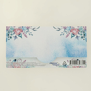 Конверт для денег подарочный ОПТИМА Цветы 000000000001206504