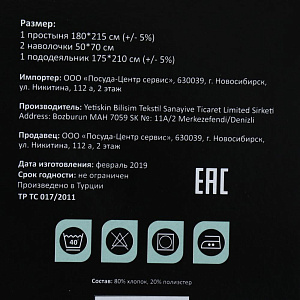 Комплект постельного белья 2-спальный ПОСУДА ЦЕНТР круги 80%хлопок20%полиэстер 000000000001185321