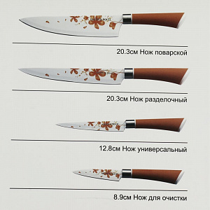 Набор ножей 4 пр МВ (х10).Материал лезвий: нержавеющая сталь.Покрытие лезвий: Non-Stick.Материал ручек: полипропилен, каучук.24144 000000000001189944
