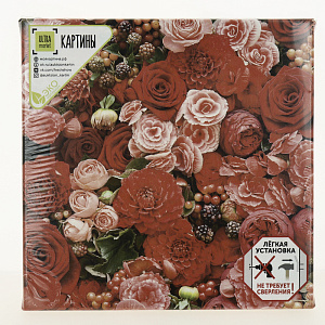 Картина "Красные цветы" 350*350КК35/35-10/10.8 000000000001166215