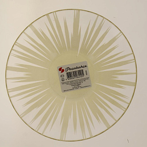 СHARM Салатник 16,2см PASABAHCE Солнце стекло 000000000001197054