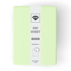 Простыня на резинке 90х200х25см LUCKY светло-зеленая поплин хлопок 100% 000000000001216585