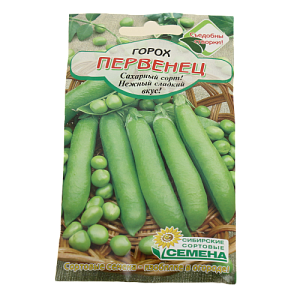 Семена Горох Первенец 5г Р (ссс) ЛИДЕР ПРОДАЖ! УТ000000148 пакет 000000000001183695