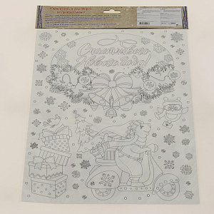 Оконное украшение Медведь на мопеде из ПВХ пленки (крепится посредством статического эффекта) с раскраской на картонной подложке / 3 000000000001191189