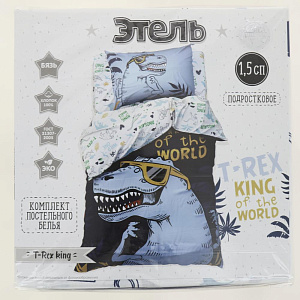 Комплект постельного белья 1,5-спальный Этель T-Rex king пододеяльник143х215см простыня150х214см наволочки50х70см-1шт бязь 100%хлопок 000000000001206732
