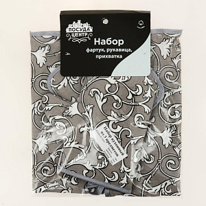 Набор для кухни рогожка 3 предмета ПОСУДА ЦЕНТР (фартук, рукавица, прихватки), Орнамент, ХЛОПОК 100%, PC05346 000000000001194461