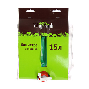 Складная канистра Village people, 15л, пластик 000000000001085549