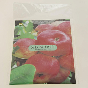 Армсаше 20г"Фрук-ягодный букетLI1507-20 000000000001161684