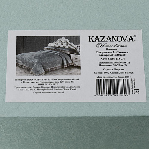 Набор ЕВРО Сантини (Цвет-Лазурный)Покрывало:240х260см(1шт),Наволочки:50х70см(2шт).80%хлопок/20%Бамбук.SR56-213-2.4. 000000000001200046