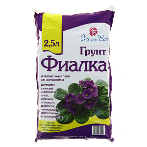 Почвогрунт Фиалка Сад для Вас, 2.5л 000000000001080749