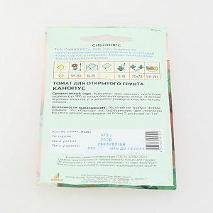 Семена пакет Томат Канопус 0,08г КС 000000000001000885