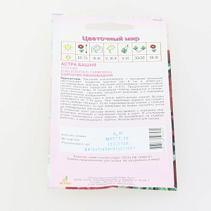 Семена Астра Башня Красная 0,3г Польша 000000000001137553