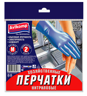 AV Перчатки нитрил, 2 пары,р.M 4489 000000000001154507