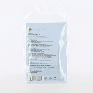 Аромасаше 7гр "Only you" ЗЕМЛЯНИКА для ароматизации помещений и постельного белья LI 1500-07 000000000001200475