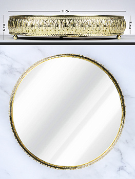 Поднос сервировочный 30х5,5см золото металл/стекло 000000000001209157