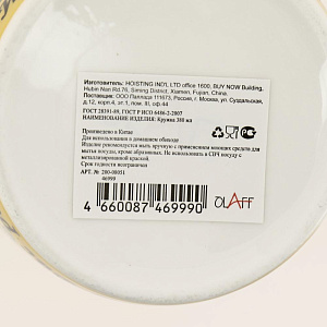 Кружка фарфор 380мл СЧАСТЛИВЧИК OLAFF 200-08051 000000000001202097