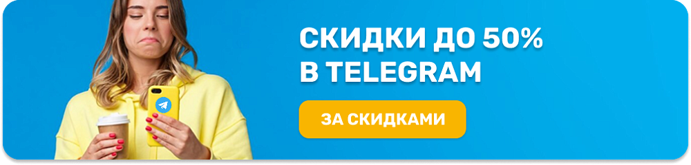 [В ЛИЧНОМ КАБИНЕТЕ ВВЕРХУ] - TELEGA